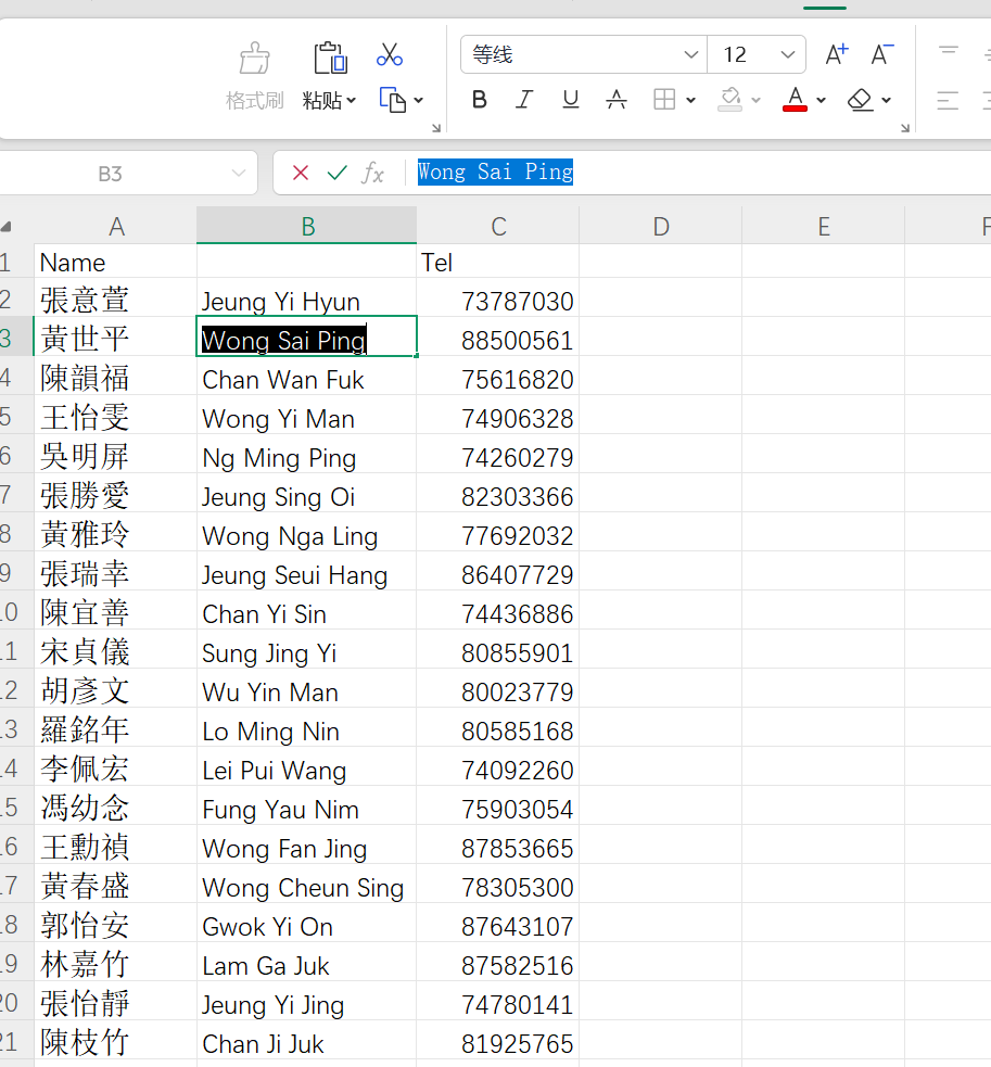 my-2022-30-2.png