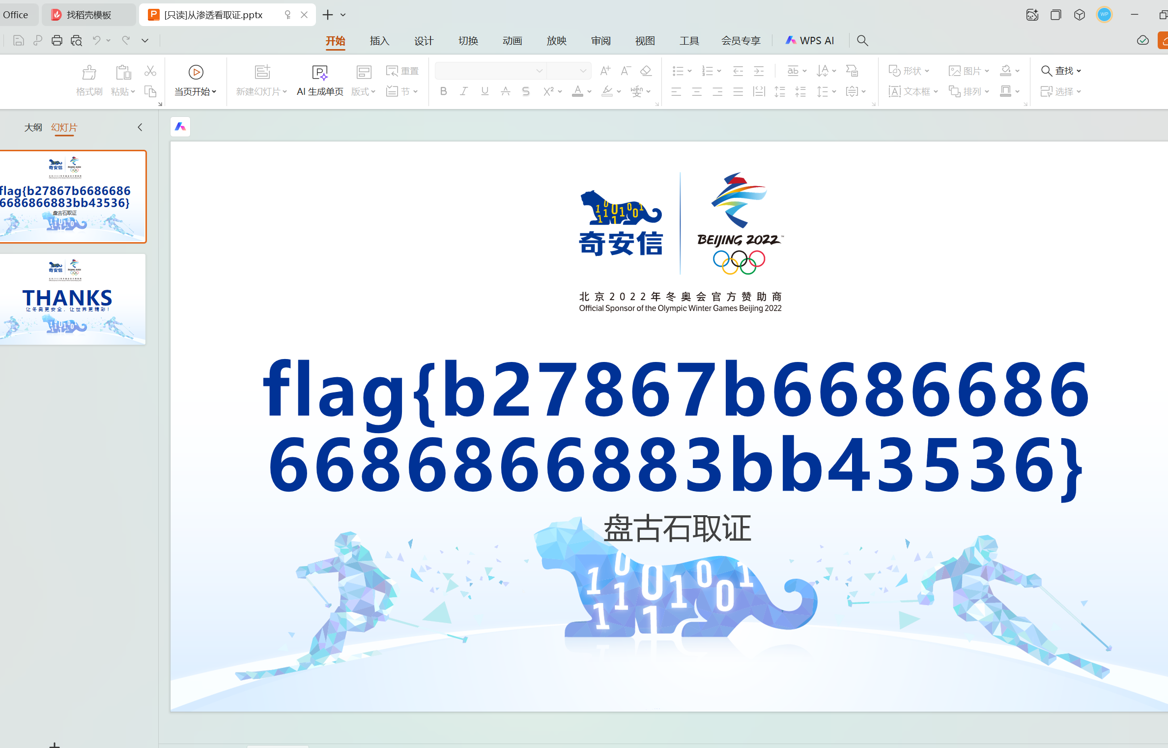 quzheng-misc-8.png